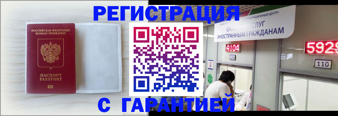 форма 3 в Тереке